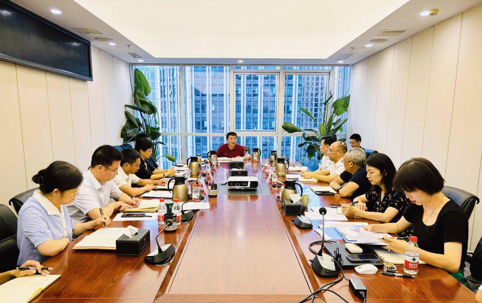 省国投<a href='http://bsz.lgmobilereg.com'>十大赌网app下载</a>召开党委（扩大）会议专题学习党的二十届三中全会精神